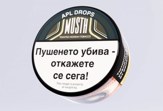 musthave tobacco